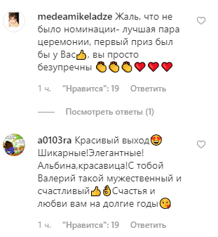 "Я і ти": стильні Меладзе і Джанабаєва показали пристрасть на червоній доріжці